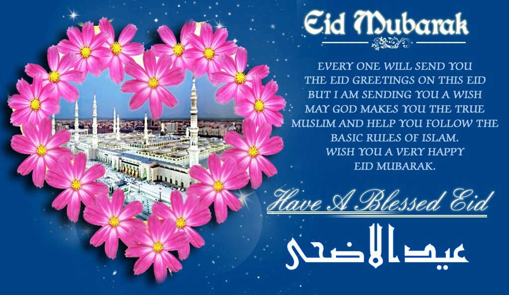 50+ Eid Mubarak Greeting Cards, Wallpaper & Urdu SmS